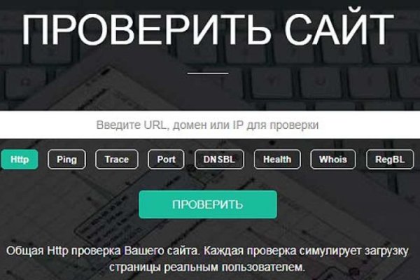 Kraken at сайт
