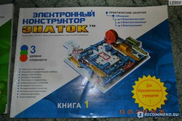 Кракен маркетплейс как зайти