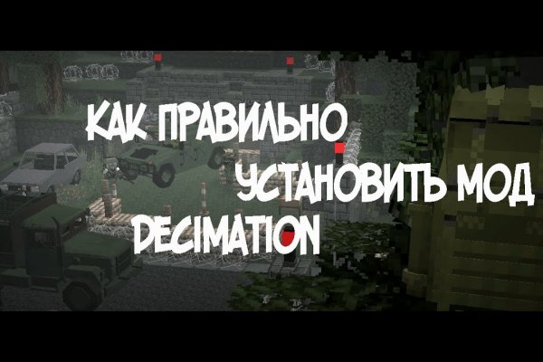 Официальный сайт даркнета