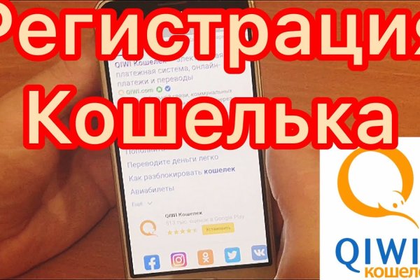 Кракен макет плейс