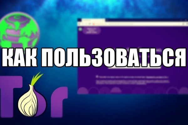 Kraken darknet зеркала