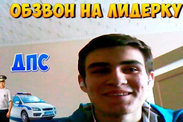 Оригинальный сайт кракен