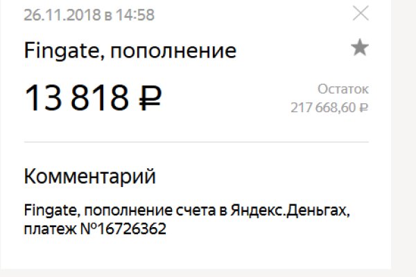 Кракен сайт что будет если зайти