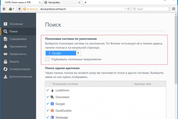 Кракен официальная ссылка kraken torion