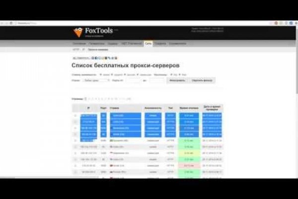 Как вернуть аккаунт на кракене