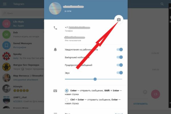 Кракен маркетплейс ссылка на сайт