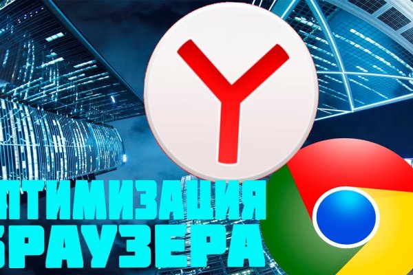 Кракен даркнет только через торг
