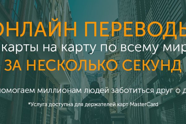 Ссылки на кракен зеркала