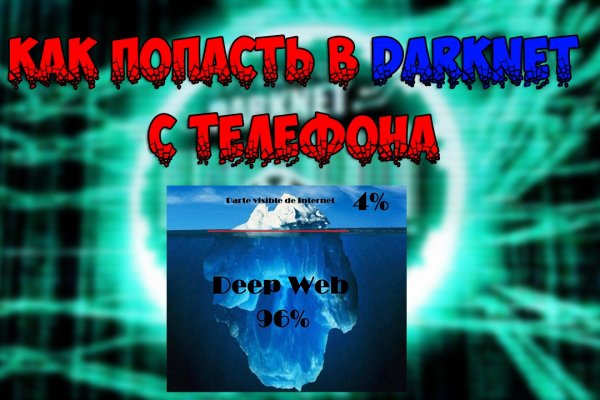 Актуальная ссылка на кракен