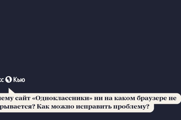 Как восстановить аккаунт кракен