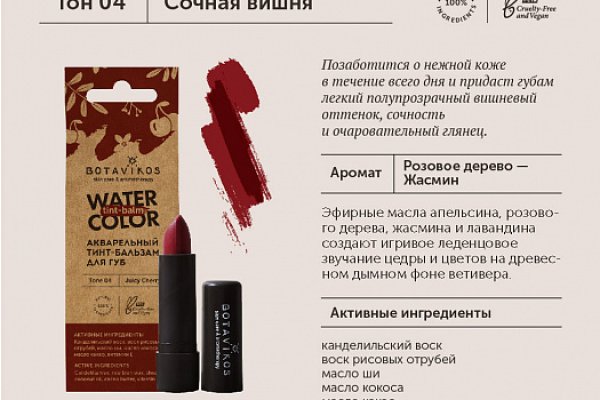 Kraken 19 at сайт