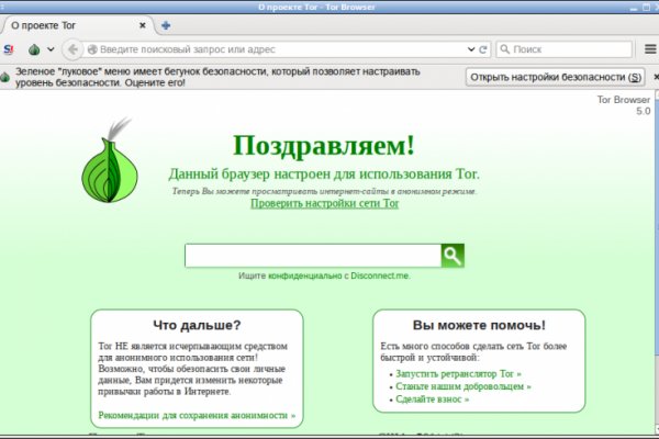 Кракен торговая площадка даркнет