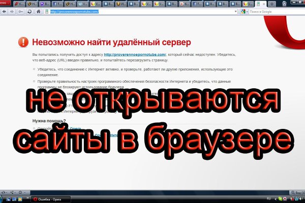 Кракен маркетплейс ассортимент