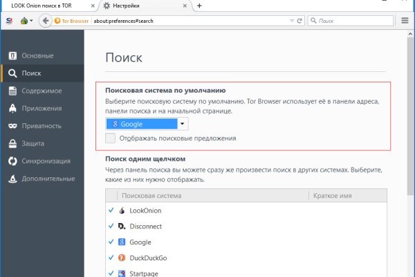 Что такое кракен маркет торкнет