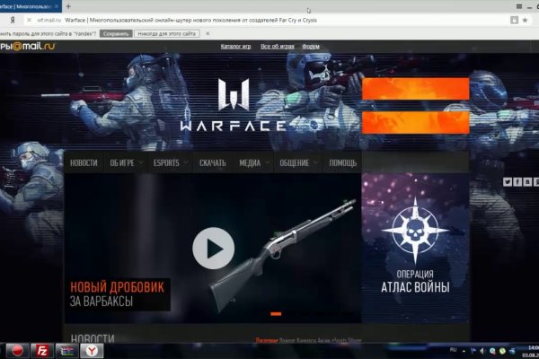 Kraken новая ссылка