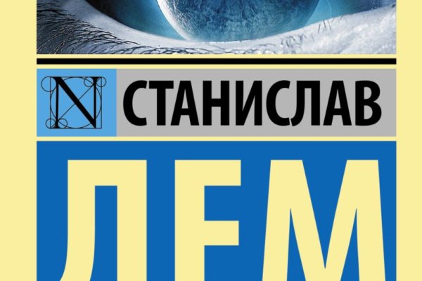 Kraken маркетплейс официальный