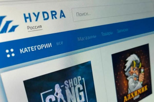 Замена hydra