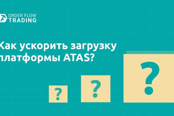 Что случилось с кракеном маркетплейс