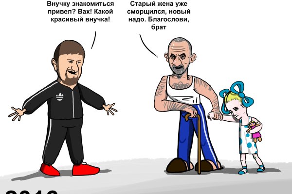 Кракен наркоплейс