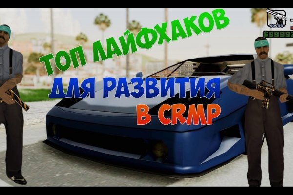 Сайт кракена актуальный