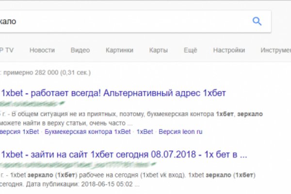 Не могу зайти на сайт кракен