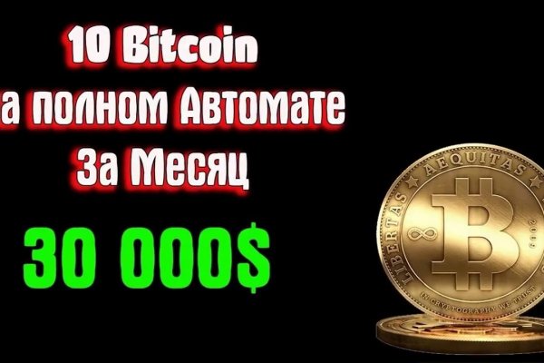 Площадки в даркнете