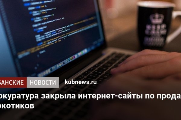 Сайт кракен официальный ссылка onion