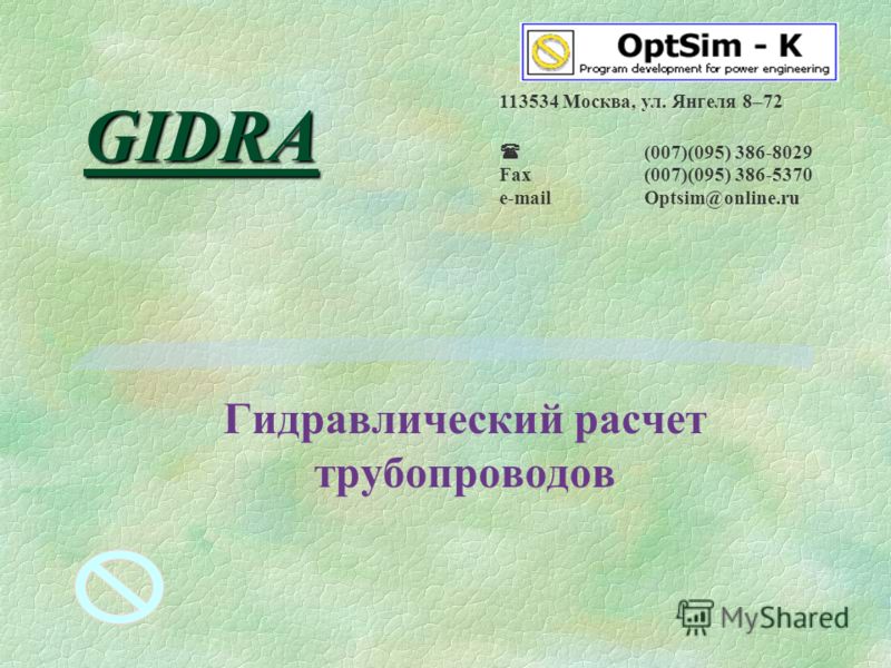 Зеркала сайта кракен tor